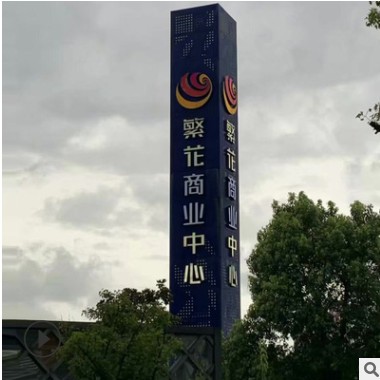 地产景区大型精神堡垒商场停车场导视指示牌户外立式不锈钢导向牌图1