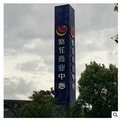 地产景区大型精神堡垒商场停车场导视指示牌户外立式不锈钢导向牌