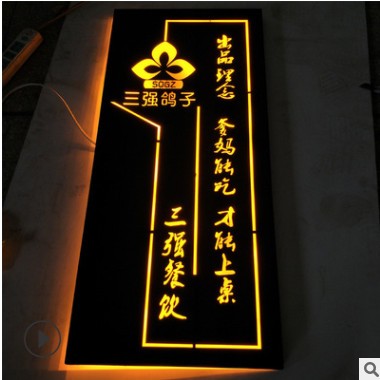 制作铁皮生锈灯箱 户外双面镂空LED广告灯箱 不锈钢镂空发光灯箱图2