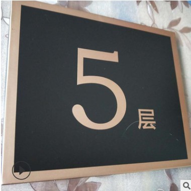 厂家制作小区楼栋牌不锈钢仿古楼栋号码指示牌房地产单元楼层牌图2