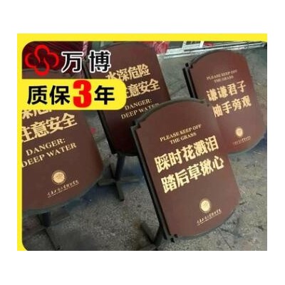 厂家供应不锈钢草地草坪牌 户外爱护花草警示牌 公园小区花草牌