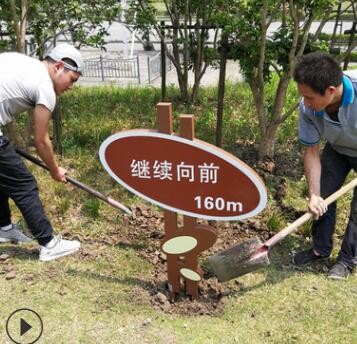 厂家供应不锈钢草地草坪牌 户外爱护花草警示牌 公园小区花草牌图2