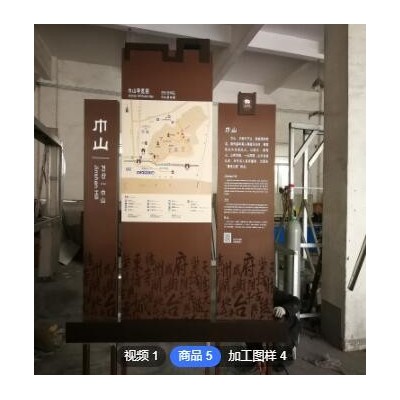 厂家定制户外仿木纹景区宣传栏 仿古景区导览图 公园景区导向牌