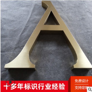 厂家制作不锈钢字广告牌 精品电镀烤漆拉丝精工字 门头金属钛金字图3