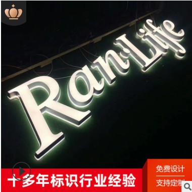 门头招牌树脂亚克力发光字不锈钢水晶广告字led迷你背发光字制作图2