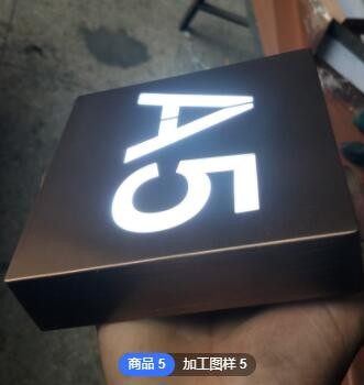 厂家定制不锈钢镂空发光灯箱 金属烤漆LED镂空灯箱 门头招牌灯箱