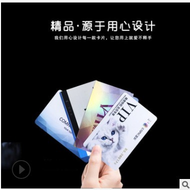 PVC会员卡制作塑料名片0.76新料哑面卡片订购批发美容卡图2