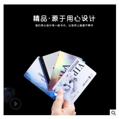 PVC会员卡制作塑料名片0.76新料哑面卡片订购批发美容卡