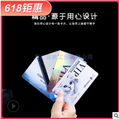 PVC会员卡制作塑料PVC防水名片0.76亮面卡片图2