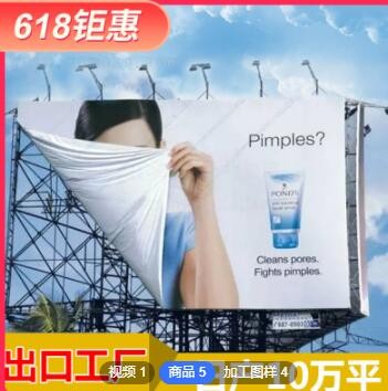 海报定制墙贴喷绘打印车贴灯布kt板灯箱片制作写真设计宣传单贴纸图3