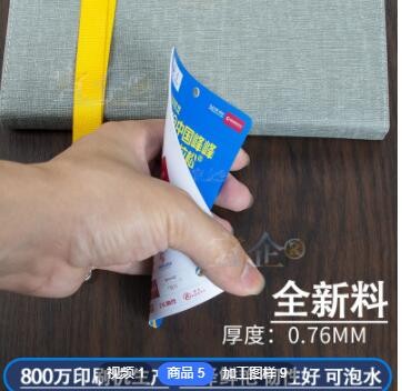 定制PVC工作证胸卡工作牌嘉宾证参赛证展会证人像卡会议吊牌制作