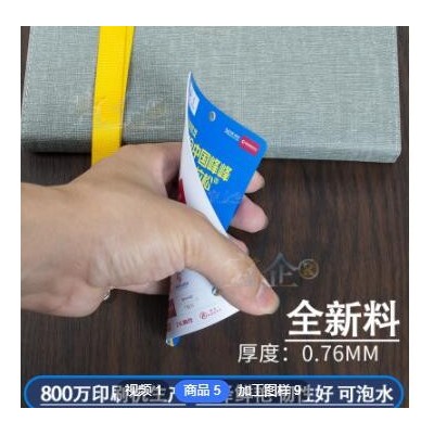 定制PVC工作证胸卡工作牌嘉宾证参赛证展会证人像卡会议吊牌制作