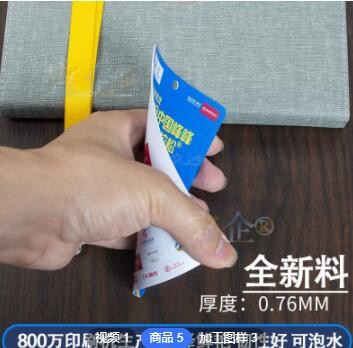 定做PVC工作证参展证嘉宾证出席贵宾证胸牌胸卡参观证参赛证定制图2