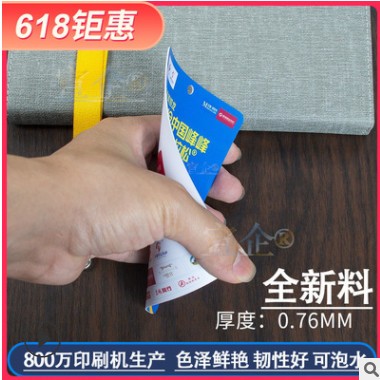参会证PVC异形胸卡挂牌参展证嘉宾证件会议人像卡代表证制作图3