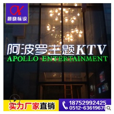 led树脂门头发光字不锈钢水晶发光字无边亚克力迷你发光字
