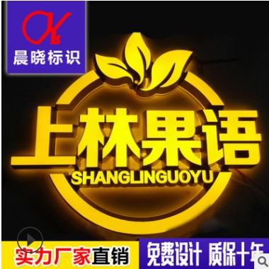 led树脂门头发光字不锈钢水晶发光字无边亚克力迷你发光字图3