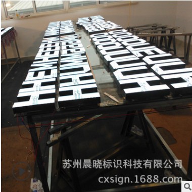 树脂字厂家直供高亮led环氧树脂字发光字门头招牌亚克力发光字图2