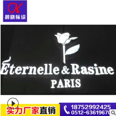 树脂字厂家直供高亮led环氧树脂字发光字门头招牌亚克力发光字图1