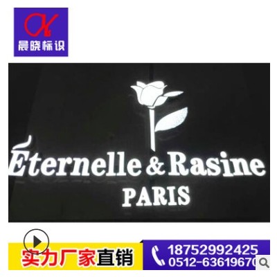 树脂字厂家直供高亮led环氧树脂字发光字门头招牌亚克力发光字