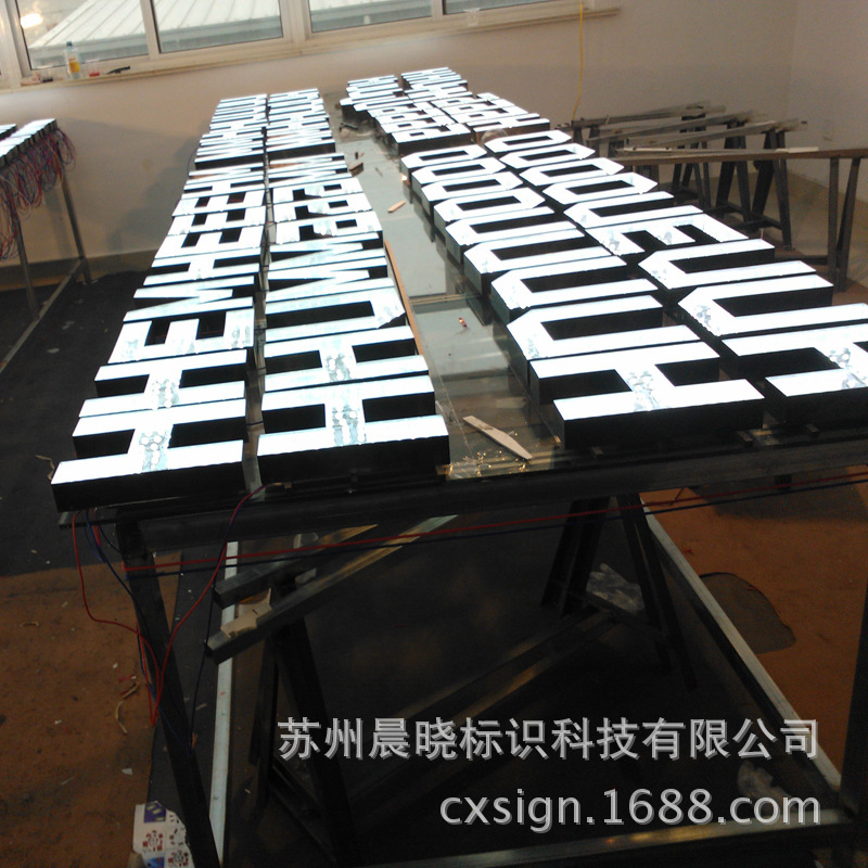 烤漆树脂字