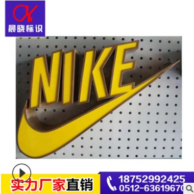 专业制作镜面 拉丝 电镀不锈钢led灯箱字 箱体字 金属发光字图2