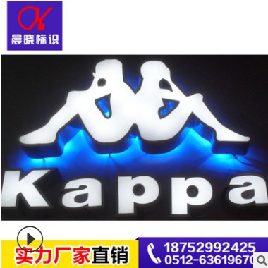 专业制作镜面 拉丝 电镀不锈钢led灯箱字 箱体字 金属发光字图3