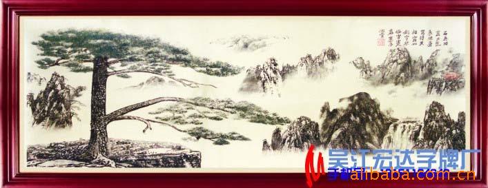 工艺画