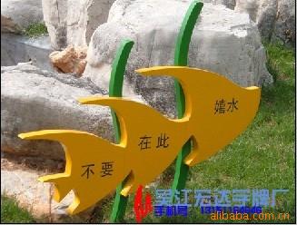 铁皮烤漆标识1