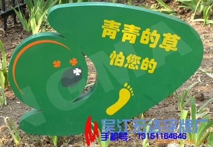 铁皮烤漆标识