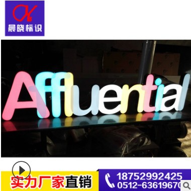 厂家专业供应店铺环氧树脂发光字 商铺展柜精品滴塑字(欢迎订购)图3