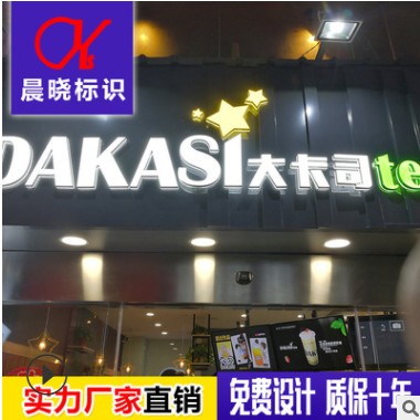 迷你发光字制作 三维led发光字 厂家直供迷你发光字 logo迷你字图3