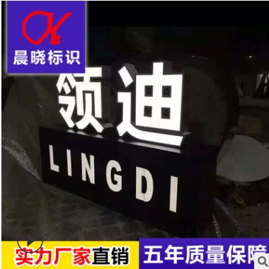 专业制作镜面 拉丝 电镀不锈钢led灯箱字 箱体字 金属发光字图3