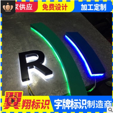 厂家制作亚克力门头广告招牌背发光字led不锈钢迷你字背发光字图3