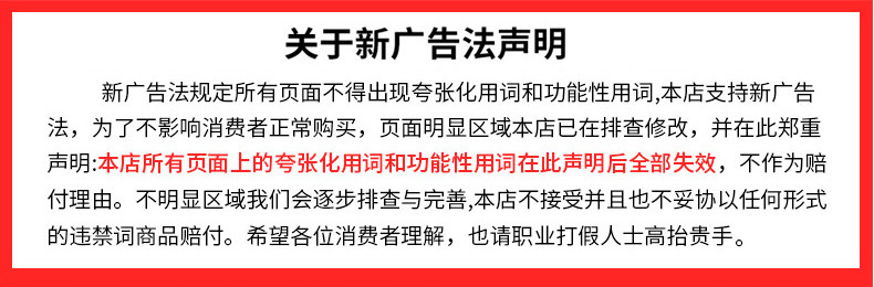 发光字详情页__01