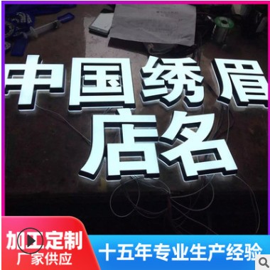 厂家制作led树脂迷你字 亚克力不锈钢门头广告牌迷你发光字制作图3