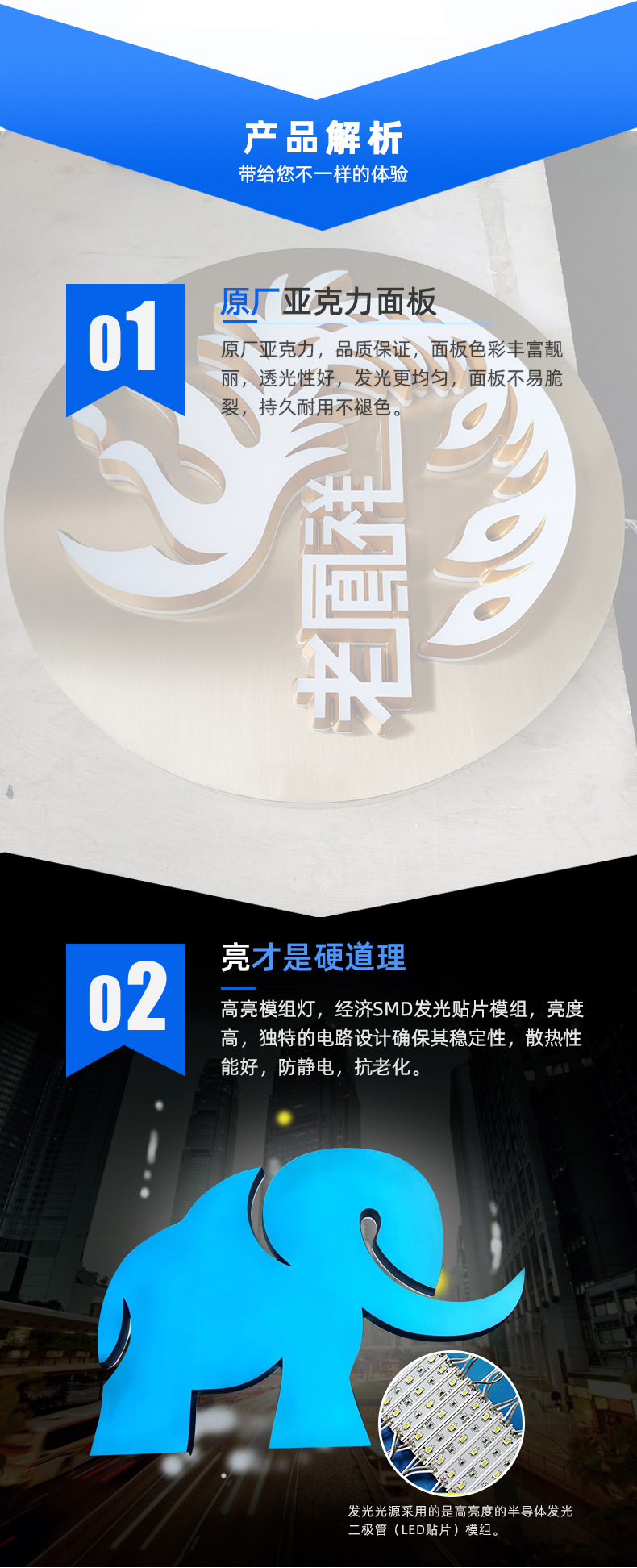 迷你发光字详情页__05