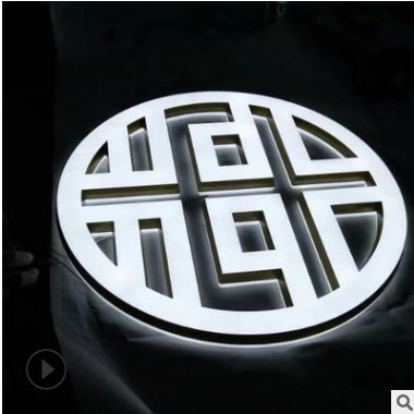 【迷你字】厂家供应LED树脂字迷你字 不锈钢亚克力树脂发光字制作图3