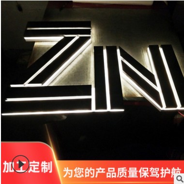 【发光字】制作不锈钢背发光字LED门头招牌发光字亚克力背发光字