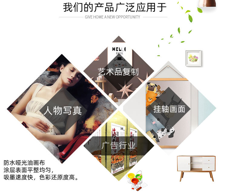 防水哑光油画布_02.jpg