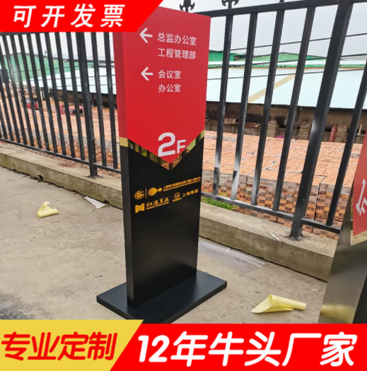 小区停车场医院户外立牌落地导视牌大型不锈钢导向牌定做