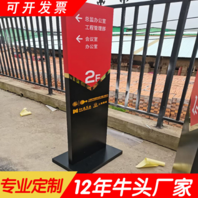 小区停车场医院户外立牌落地导视牌大型不锈钢导向牌定做