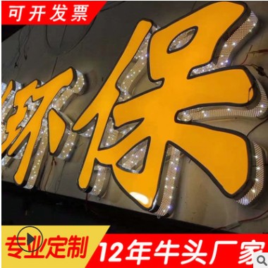 发光字不锈钢字制作背发光迷你发光字门头广告牌亚克力树脂发光字