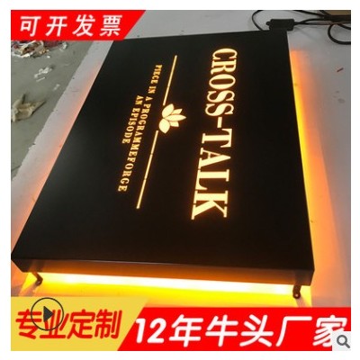 不锈钢镂空牌定 制镂空灯箱车库灯箱不锈钢广告牌制作 发光灯箱
