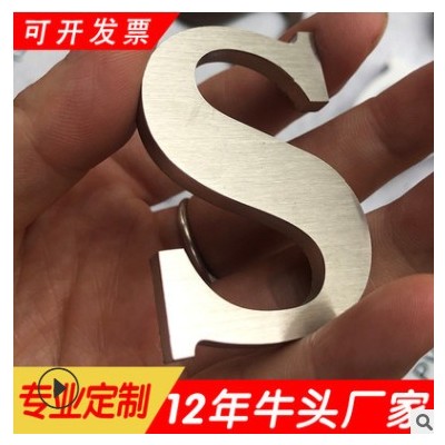 钛金字 不锈钢仿古镀钛字广告牌制作精品拉丝金属字 实心不锈钢字