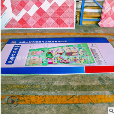 防疫广告PVC板 工地指示牌 地产建筑宣传展板 5毫米1公分2公分厚图1