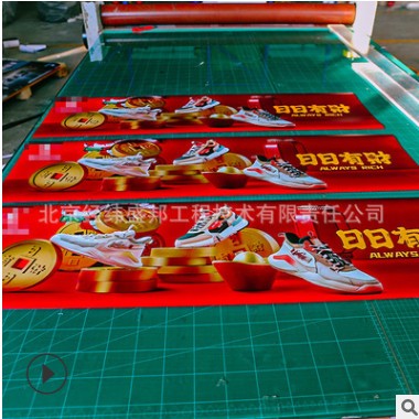 厂家直销 磁性贴写真喷绘广告制作 无胶吸附广告画面