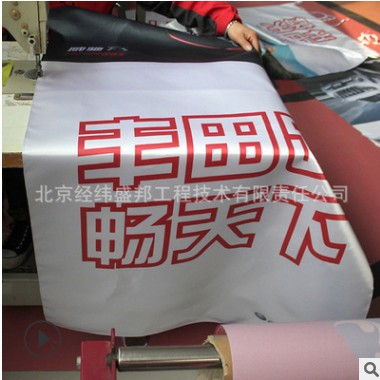 贡缎热转印旗帜 商场双面促销吊旗图3