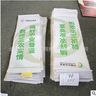 灯杆旗广告画面喷绘 路灯杆马路电线杆 户外双面宣传双面道旗制作图3