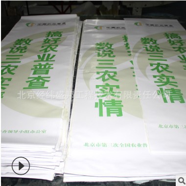 灯杆旗广告画面喷绘 路灯杆马路电线杆 户外双面宣传双面道旗制作