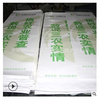灯杆旗广告画面喷绘 路灯杆马路电线杆 户外双面宣传双面道旗制作